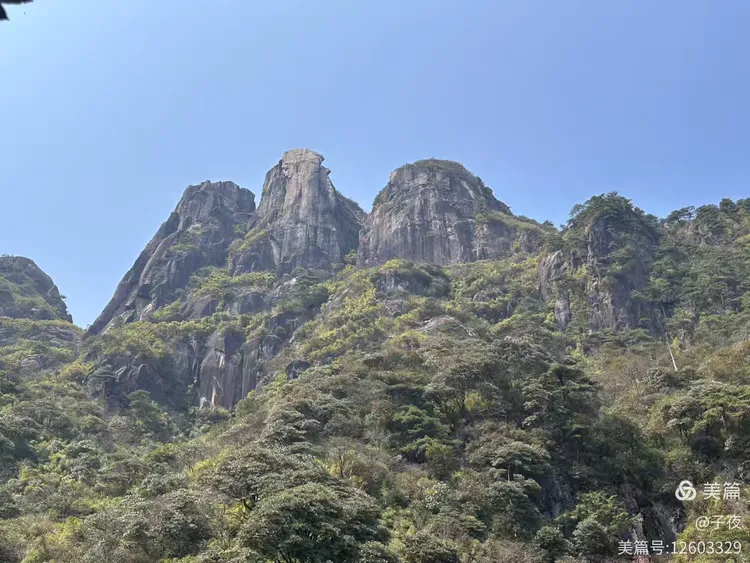 名冠天下——三清山